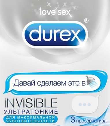 Презервативы DUREX Invisible Emoji|/Doodle ультратонкие N3 уп