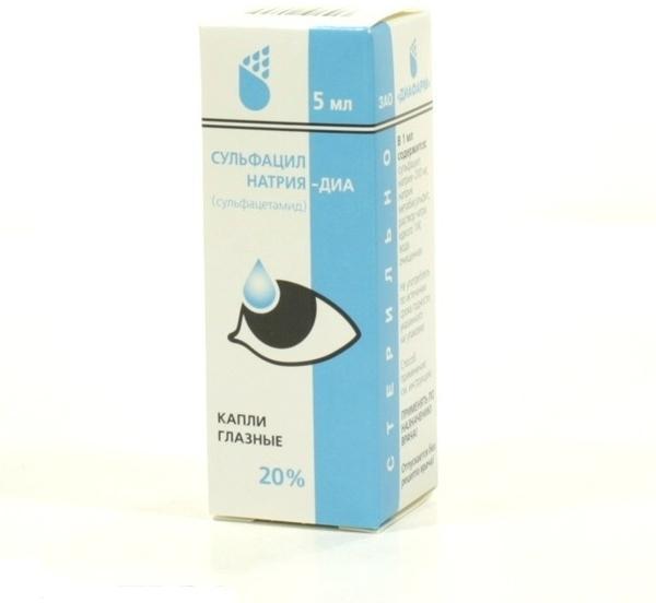 Сульфацил натрия-ДИА кап глазн 20% 10мл N1 фл-кап полим ПК