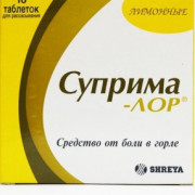 small-suprima-lor-tab-d/rassas-(limonnyie)-0,6mg-1,2mg-n16-strip-pk-0