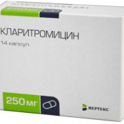 small-klaritromiczin-verteks-kaps-250mg-n14-up-knt-yach-pk-0