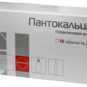 small-pantokalczin-tab-250mg-n50-up-knt-yach-pk-0