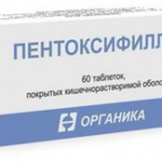 small-pentoksifillin-tab-p/o-kishechn/rastv-100mg-n60-up-knt-yach-pk-0