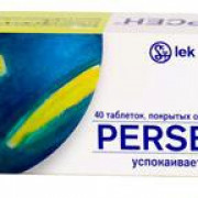 small-persen-tab-p/o-n40-bl-pk-0