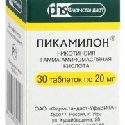 small-pikamilon-tab-20mg-n30-ban-pk-0
