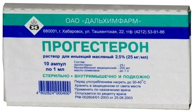 progesteron-r-r-dlya-v/m-vv-(maslyanyij)-25mg/ml-1ml-n10-amp-pk-0
