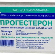small-progesteron-r-r-dlya-v/m-vv-(maslyanyij)-25mg/ml-1ml-n10-amp-pk-0