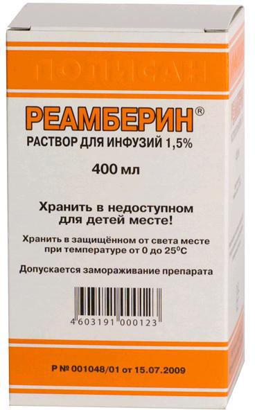 Реамберин р-р д/инф 1,5% 400мл N1 бут ПК