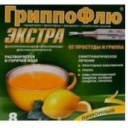 small-grippoflyu-ekstra-ot-prostudyi-i-grippa-por-d/r-ra-d/vnut-pr-(limonnyij)-13g-n8-pak-pk-0