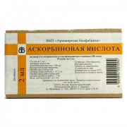 small-askorbinovaya-kislota-r-r-dlya-v/v-i-v/m-vv-100mg/ml-2ml-n10-amp-pk-0
