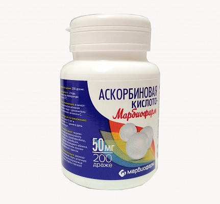 Аскорбиновая кислота-Марбиофарм 50 мг драже N200 бан