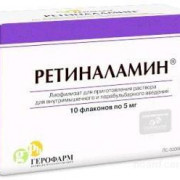 small-retinalamin-liof-d/r-ra-dlya-v/m,-parabulb-vv-5mg-22mg-n10-fl-pk-0