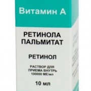 small-retinola-palmitat-r-r-d/vnut-pr-(maslyanyij)-100000me/ml-10ml-n1-fl-t-st-pk-0