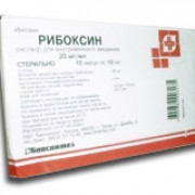 small-riboksin-r-r-dlya-v/v-vv-20mg/ml-10ml-n10-amp-pk-0