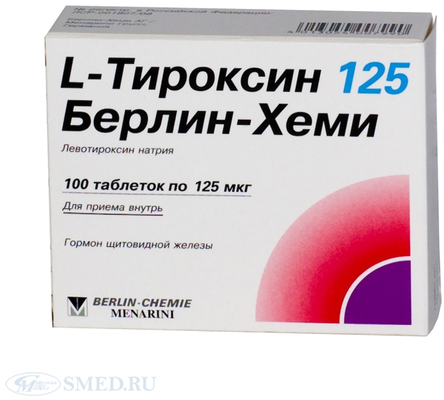 L-Тироксин 125 Берлин-Хеми таб 125мкг N100 уп кнт-яч ПК <25*4>