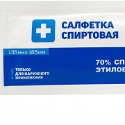 small-salfetka-spirtovaya-antisept-n/tkan-ster-odnoraz-135x185mm-n150-pak-0