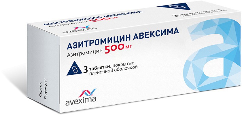 Азитромицин АВЕКСИМА таб п.п.о. 500мг N3 уп кнт-яч ПК