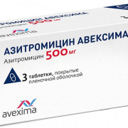 small-azitromiczin-aveksima-tab-p.p.o.-500mg-n3-up-knt-yach-pk-0
