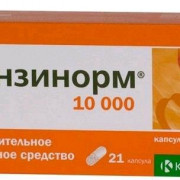 small-panzinorm-10000-kaps-kishechnorastv-n21-bl-pk-0