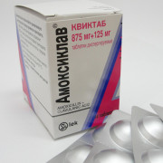 small-amoksiklav-tab-p.p.o.-875mg-125mg-n14-bl-pk-0
