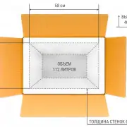 small-tkm-120-h-3